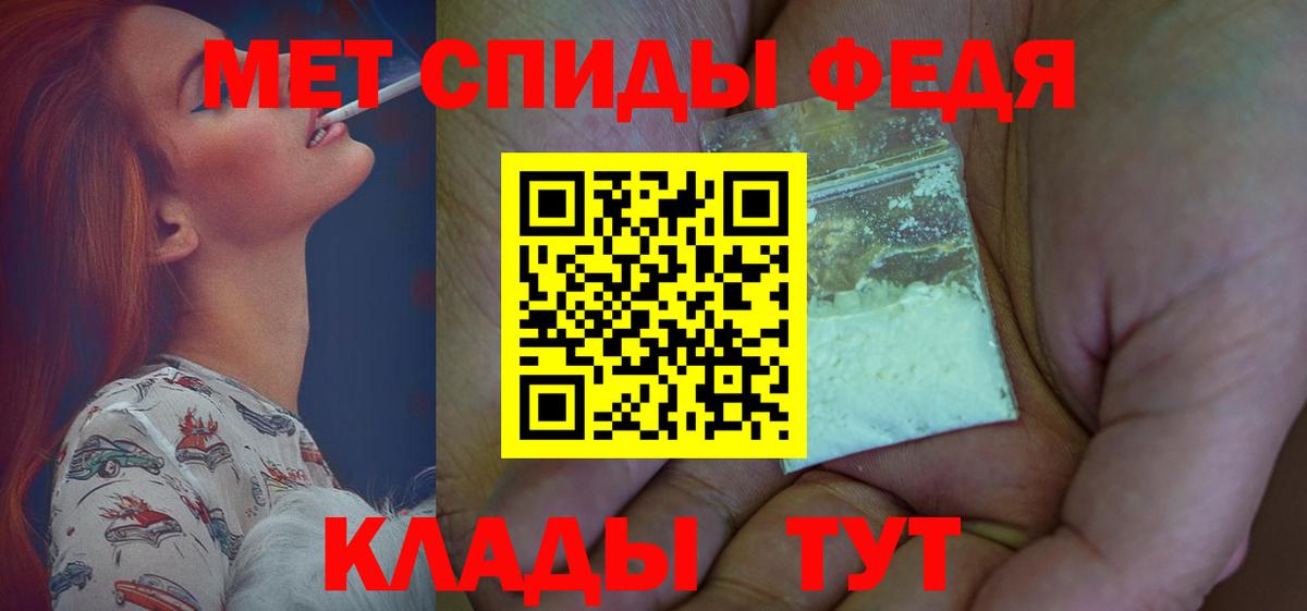 АМФ VHQ Первоуральск