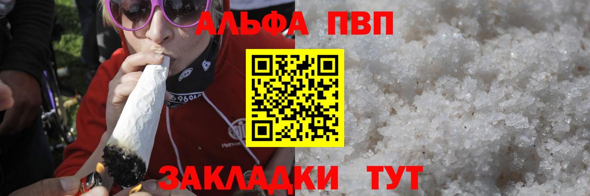 Alpha-PVP СК КРИС Первоуральск