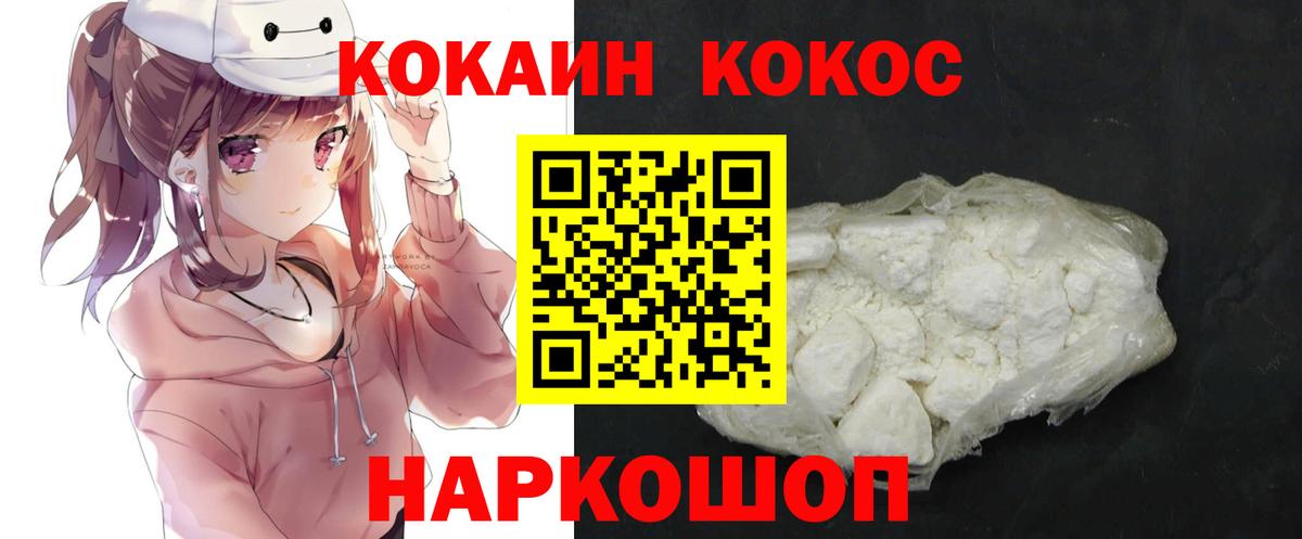 Первоуральск  COCAIN Боливия  Вход с VPN 
