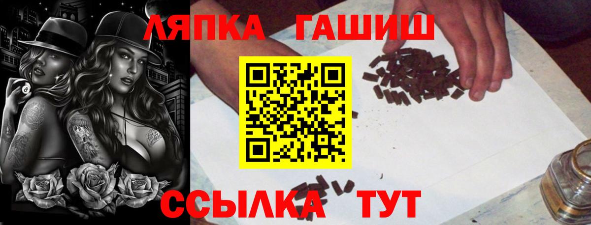 ГАШИШ AMNESIA HAZE Первоуральск