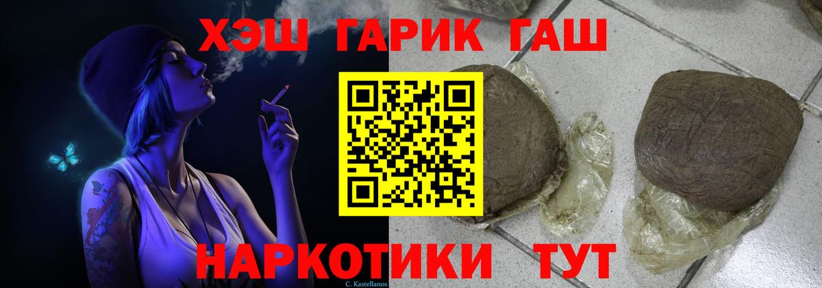 Cocaine  Вход с VPN  МЕТ  Мефедрон кристаллы  ГАШИШ  Первоуральск  Alpha-PVP СК кристаллы  Конопля 