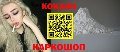 кокаин колумбия Партизанск