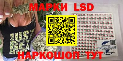 марки nbome Пушкино