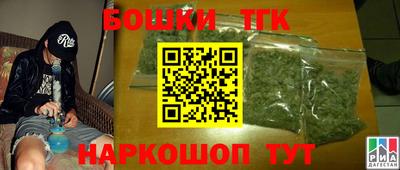 марки nbome Пушкино
