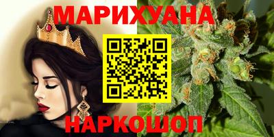 каннабис Первоуральск