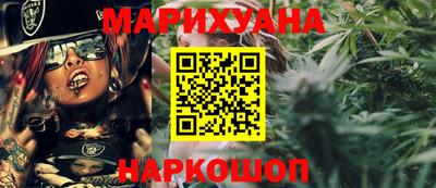 каннабис Первоуральск