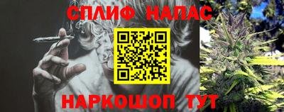 каннабис Первоуральск