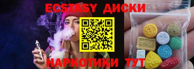 каннабис Первоуральск