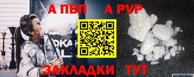 трава Пугачёв