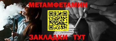 каннабис Первоуральск