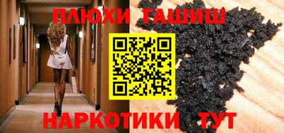 каннабис Первоуральск