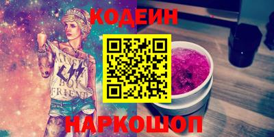 кокаин колумбия Партизанск