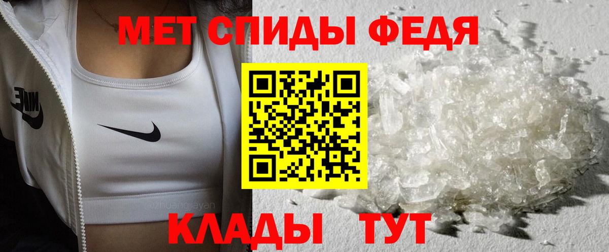 МЕТАМФЕТАМИН винт  МЕТАМФЕТАМИН винт  Вход с VPN  Первоуральск 