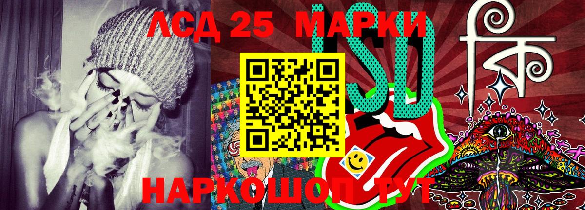 Марки N-bome 1500мкг Первоуральск