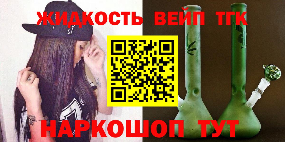 Первоуральск  ТГК концентрат  Вход с VPN 