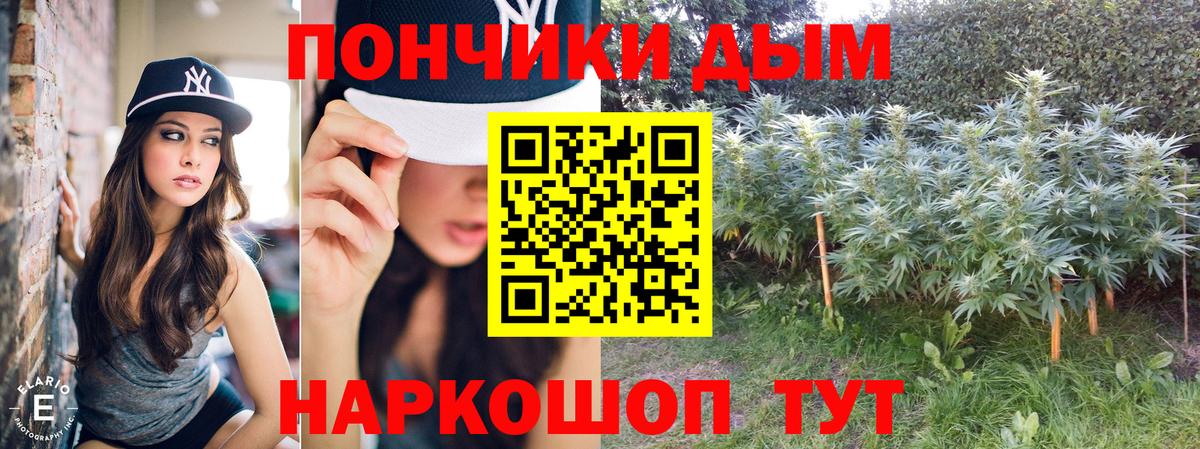Каннабис конопля  Конопля MAZAR  Шишки марихуана конопля  Вход с VPN  Первоуральск 